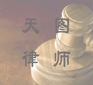 男子造谣“贩卖艾滋病血液”被刑拘